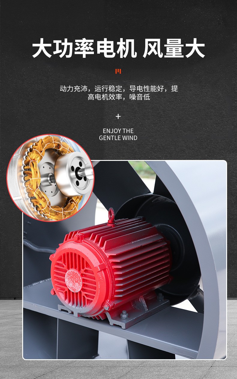 安装消防排烟风机的技巧有哪些Q? onmousewheel=