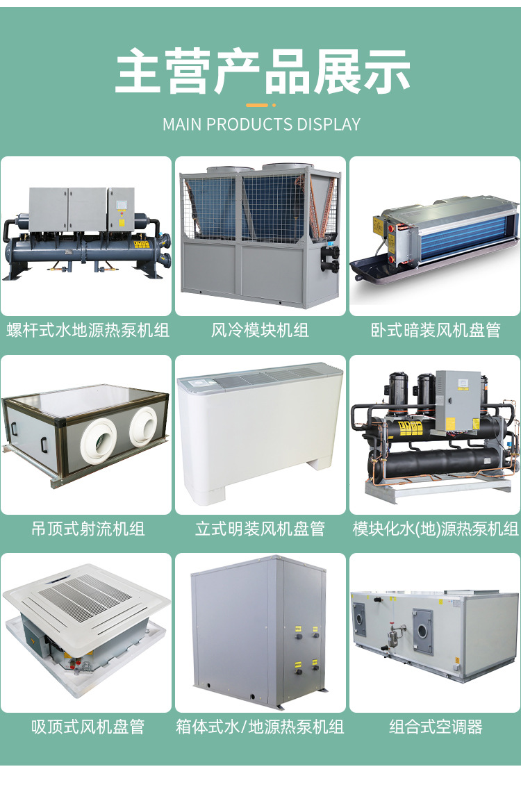 风机盘管全面解析Q工作原理、分cR应用及l护