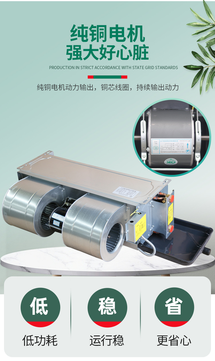 风盘选型 可以依据以下三点