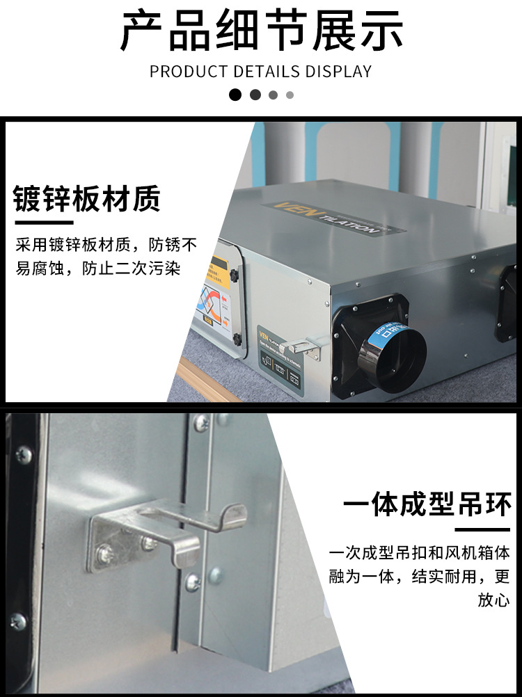 新風全熱交換器的基本結構