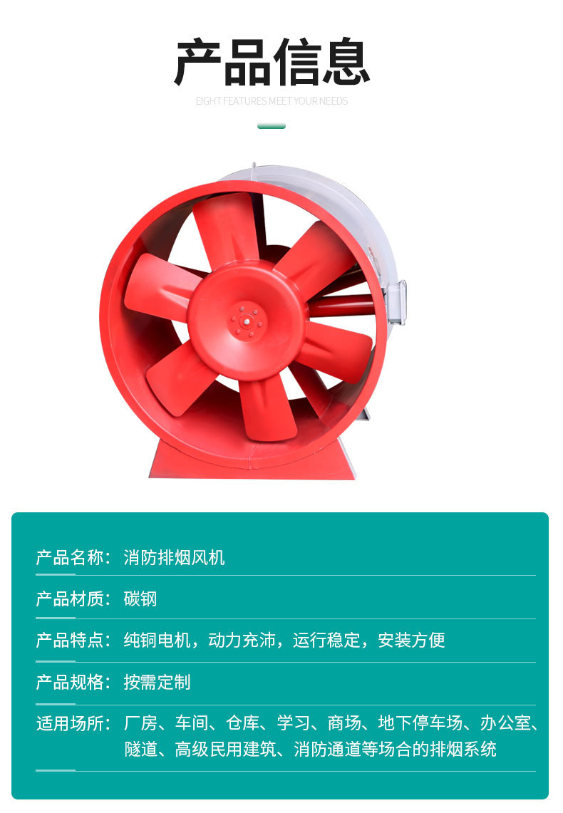 消防排烟风机的日常维护包括哪? onmousewheel=