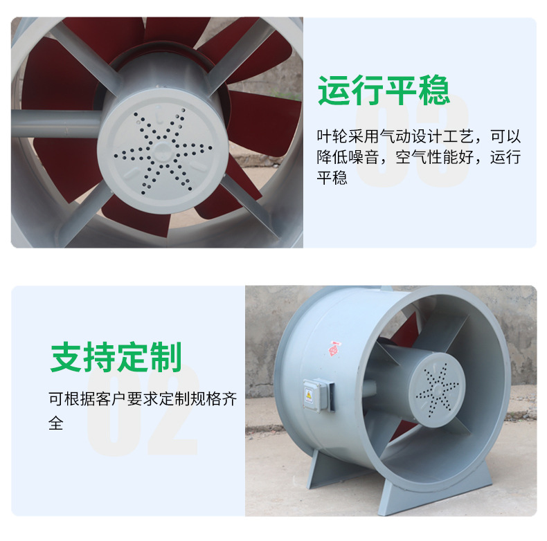 消防排烟风机的功能特点及与原理分? onmousewheel=