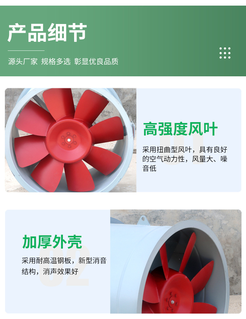 消防排烟风机的功能特点及与原理分? onmousewheel=