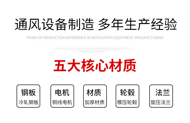 影響消防排煙風機排煙效果的因素